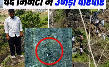 बेटे ने पहाड़ से कूदकर दी जान, बचाने के चक्कर में पिता और सदमे में मां की भी मौत 