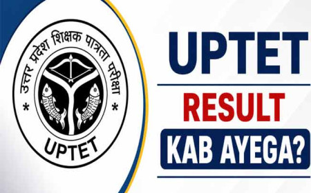 जल्द जारी हो सकता है UPTET रिजल्ट, लाखों उम्मीदवार कर रहे इंतजार