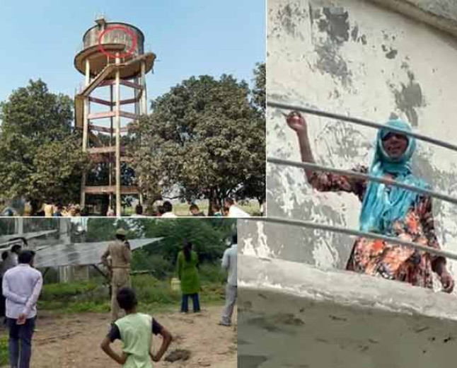 Kanpur Dehat: मकान निर्माण रोके जाने से नाराज महिला पानी की टंकी पर चढ़ी, अधिकारियों के समझाने पर उतरी