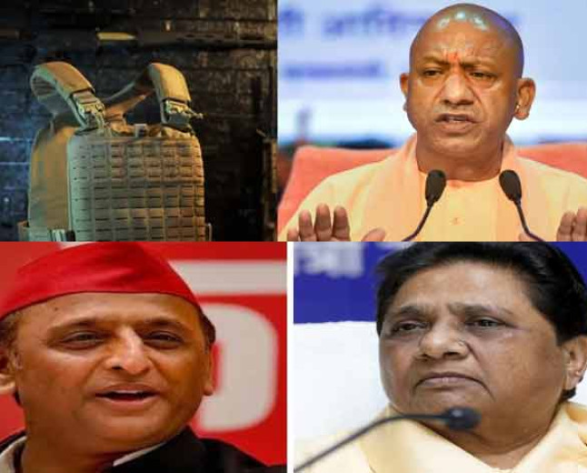 चुनाव से पहले योगी सरकार का बड़ा फैसला, अखिलेश-मायावती समेत 44 नेताओं को बुलेटप्रूफ जैकेट देने की तैयारी