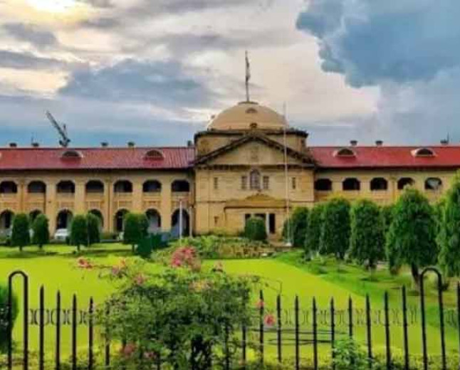 इलाहाबाद हाईकोर्ट ने कहा- किसी भी संस्था को अनिश्चितकाल के लिए ब्लैकलिस्ट नहीं कर सकते, समय तय हो