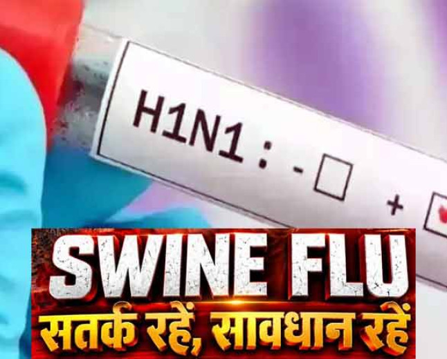 H1N1 वायरस नया नहीं, लेकिन फिर भी तेजी से फैल रहा है इंफेक्शन, ICMR ने बताई वजह