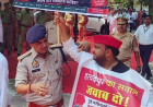 रायबरेली में राहुल गांधी की दिशा बैठक, सरकार के खिलाफ नारेबाजी: सपा विधायकों ने लहराए पोस्टर